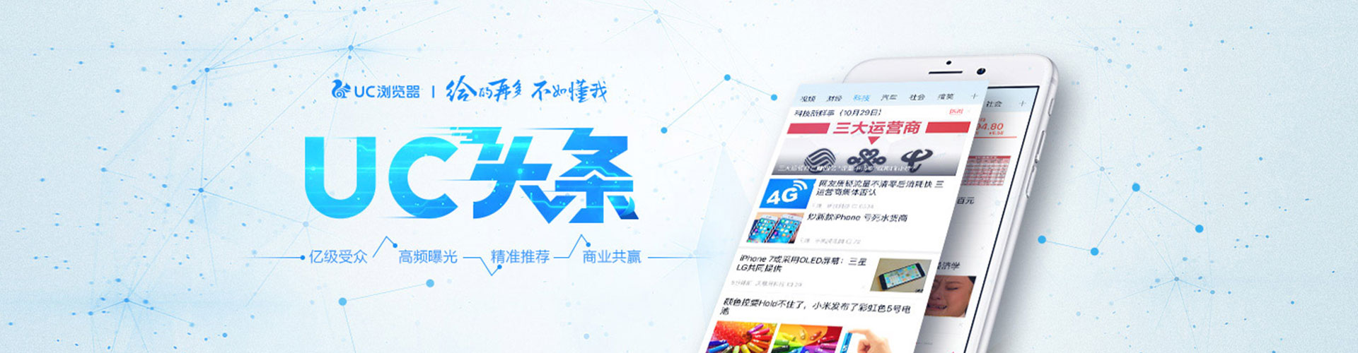 郫都百度搜索推广